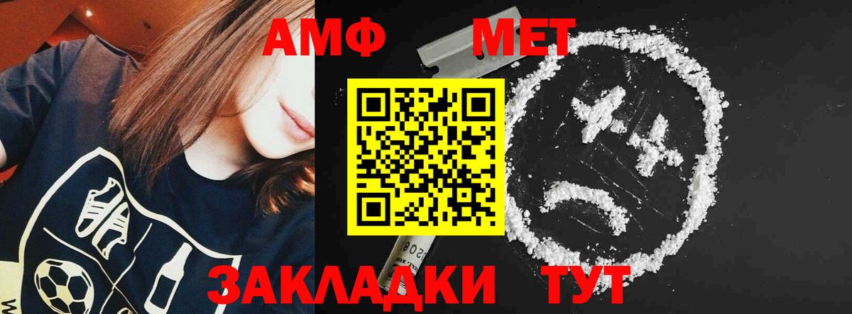 Amphetamine  Amphetamine 97%  Вход с VPN  Борисоглебск 