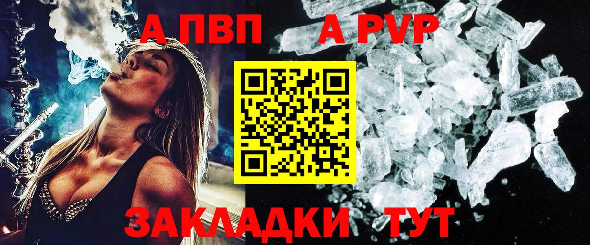 Канабис  Вход с VPN  Меф МЯУ МЯУ   Codein  Cocaine  Метамфетамин  ГАШ  Борисоглебск  МЕТАДОН  ГАШИШ 