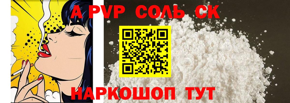 ГАШ Борисоглебск
