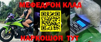 наркотики Берёзовский