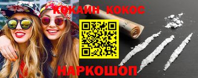 ALPHA PVP Беслан