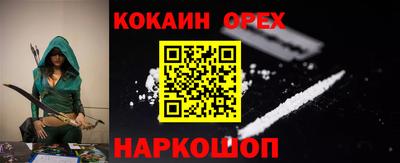 стафф Бийск