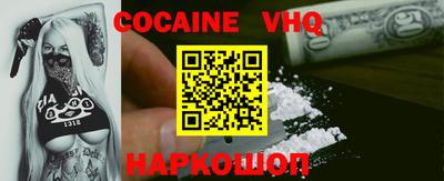 стафф Бийск