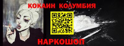 ALPHA PVP Беслан