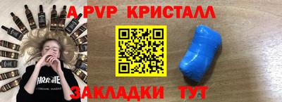 наркотики Берёзовский