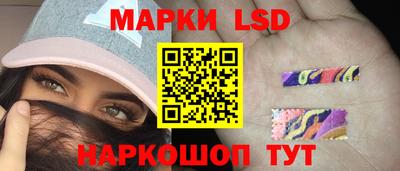 наркотики Берёзовский