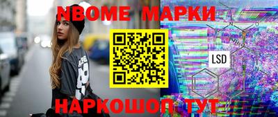 наркотики Берёзовский