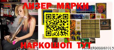 стафф Бийск