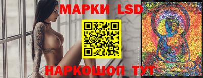 стафф Бийск