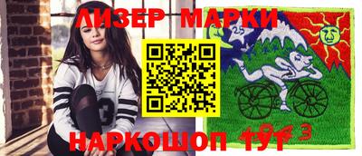 ALPHA PVP Беслан