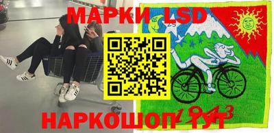 наркотики Берёзовский