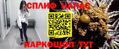 ALPHA PVP Беслан
