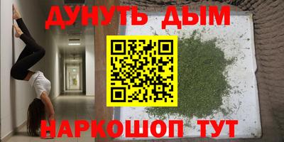 наркотики Берёзовский