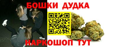 стафф Бийск