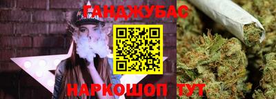 наркотики Берёзовский