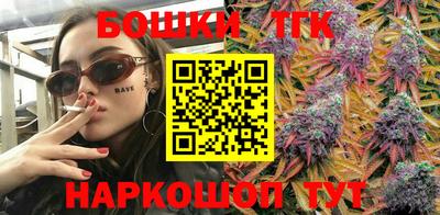 стафф Бийск