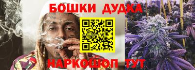 стафф Бийск