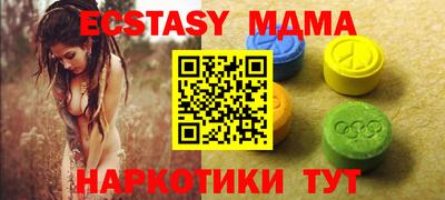 наркотики Берёзовский