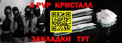 наркотики Берёзовский