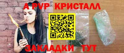 а пвп мука Владимир
