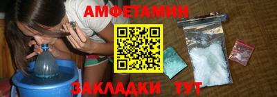 ALPHA PVP Беслан