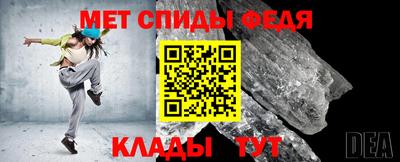 ALPHA PVP Беслан