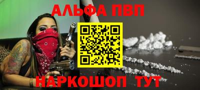 наркотики Берёзовский