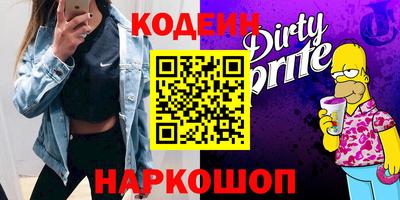ALPHA PVP Беслан