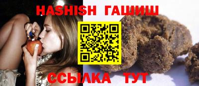 стафф Бийск