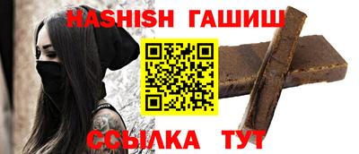 ALPHA PVP Беслан