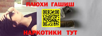 стафф Бийск