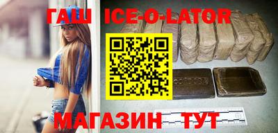 ALPHA PVP Беслан