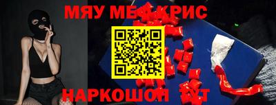 стафф Бийск