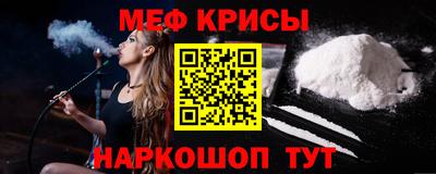 МДМА Владивосток