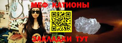ALPHA PVP Беслан