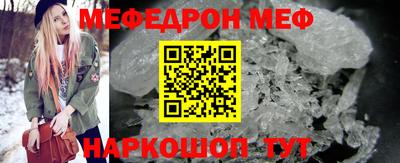 ALPHA PVP Беслан