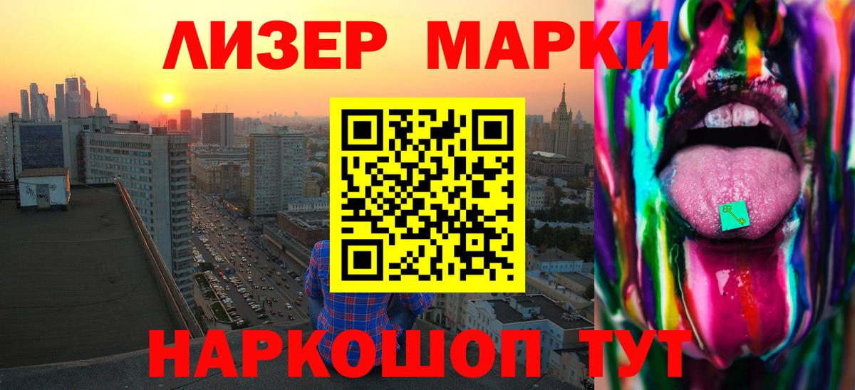 Лсд 25 экстази кислота  Вход с VPN  hydra ССЫЛКА  ЛСД экстази ecstasy  Борисоглебск 