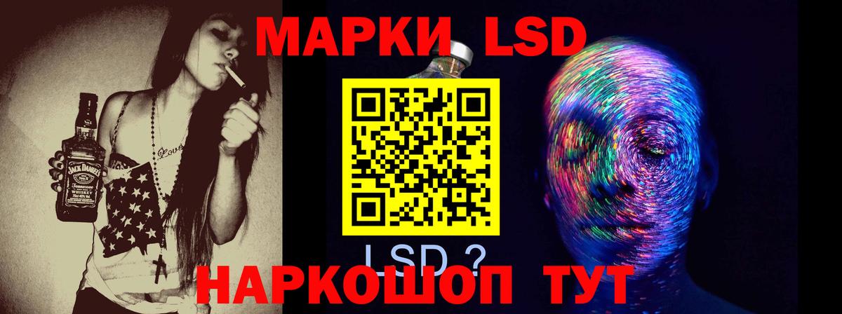 LSD-25 экстази кислота Борисоглебск