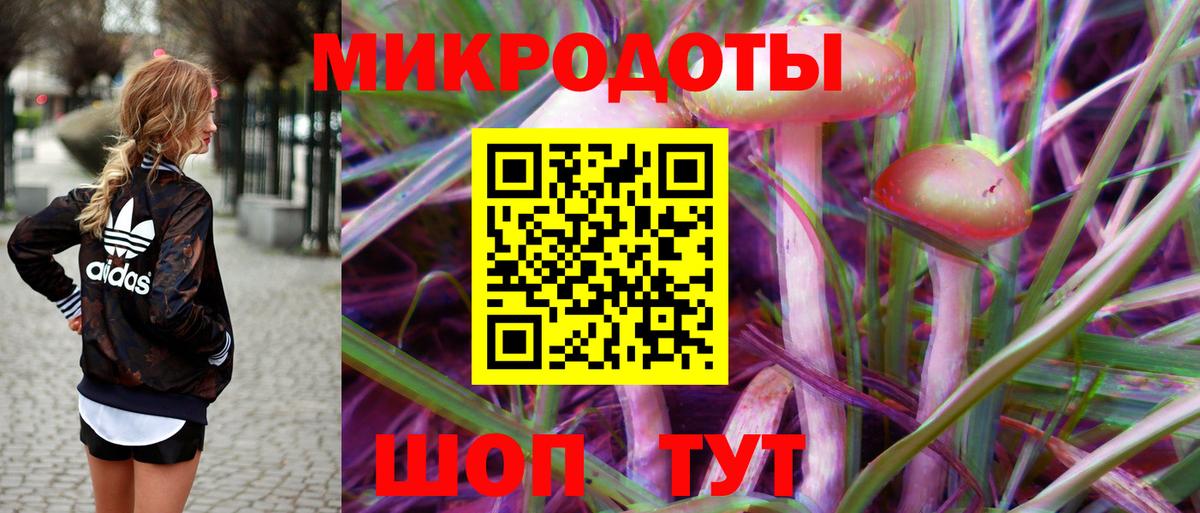 Галлюциногенные грибы MAGIC MUSHROOMS Борисоглебск