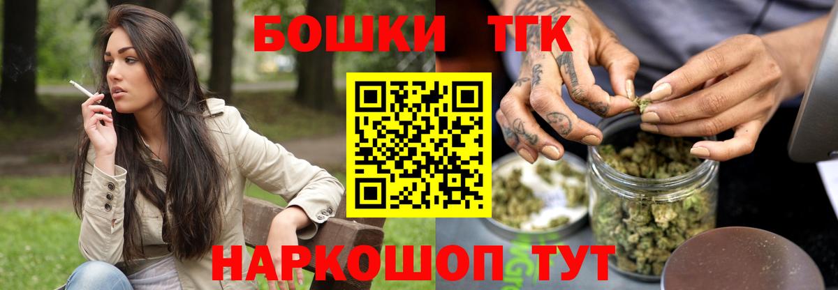 Бошки марихуана конопля  Вход с VPN  Борисоглебск  МАРИХУАНА VHQ  МАРИХУАНА SATIVA & INDICA 