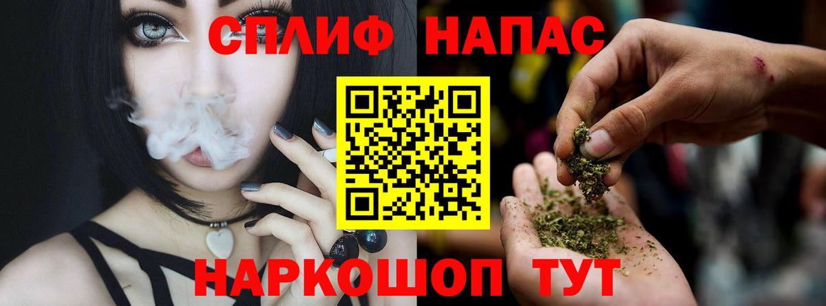 Бошки Шишки индика Борисоглебск